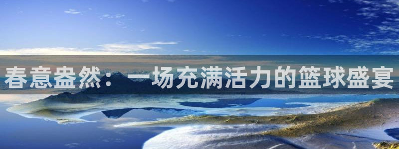 意昂2登录